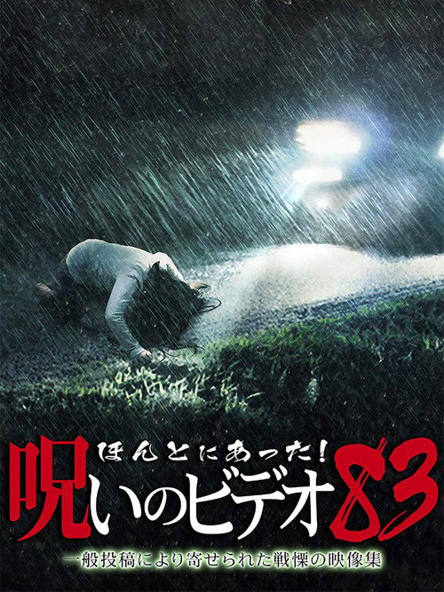 Watch Honto ni Atta! Noroi no Video: Vol. 83 movie free hd on hurawatch