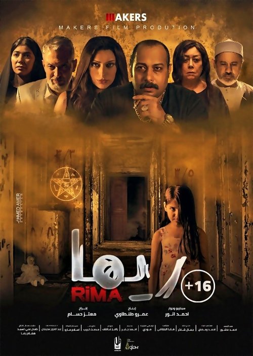 Watch Rima movie free hd on hurawatch