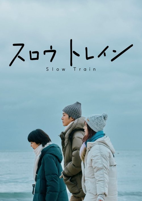 Watch Slow Train movie free hd on hurawatch