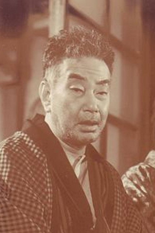 GanjirÅ Nakamura II